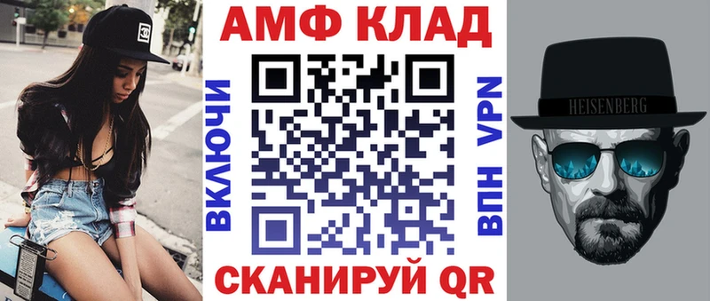 Амфетамин Розовый Судак