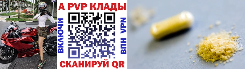 Alfa_PVP СК КРИС Судак