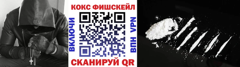 COCAIN 97%  как найти наркотики  Судак 