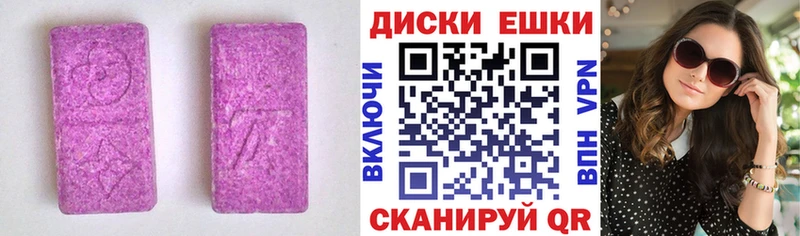 ЭКСТАЗИ 280мг  Судак 