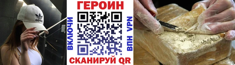 Героин афганец  даркнет официальный сайт  Судак 