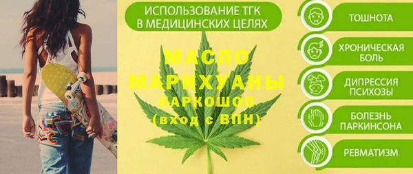 прущий лед Ельня