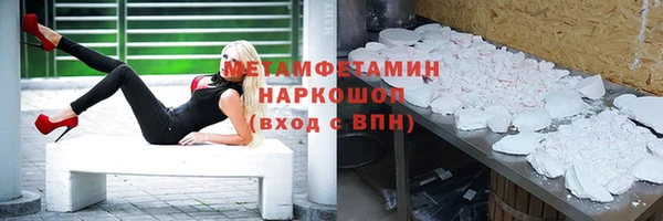 молекула духа Елабуга