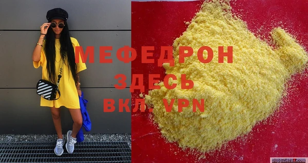 прущий лед Ельня