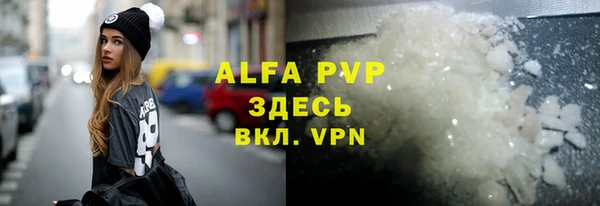 apvp Протвино
