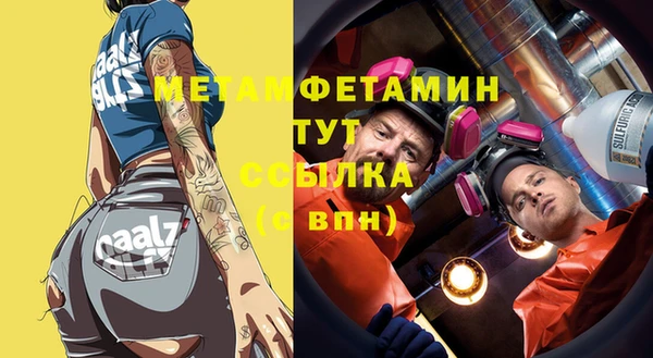 бутират Кирс