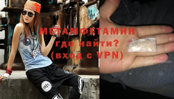 спиды Елизово