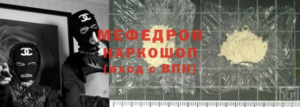молекула духа Елабуга