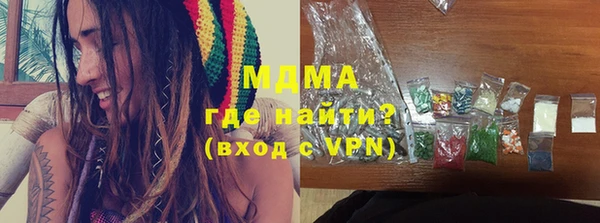 марки nbome Пролетарск