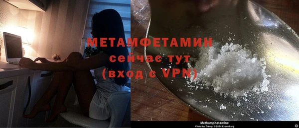 марки nbome Пролетарск