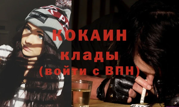 прущий лед Ельня