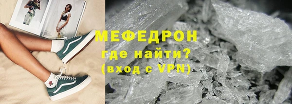 спиды Елизово