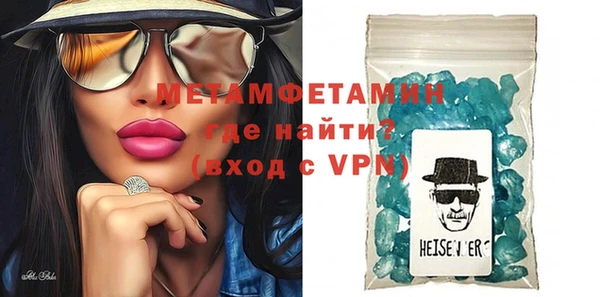 тгк Заволжск