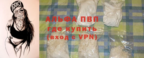 молекула духа Кирсанов