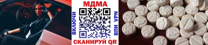 МДМА crystal  что такое наркотик  МЕГА ONION  Судак 