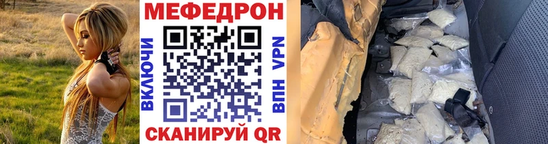МЕФ мука  Судак 