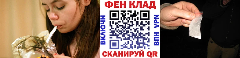 блэк спрут онион  Судак  Первитин мет 