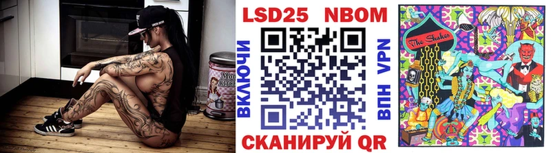 мориарти формула  mega зеркало  Судак  Марки 25I-NBOMe 1,8мг 