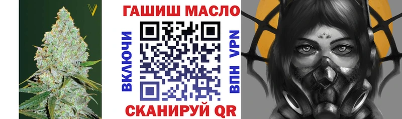 KRAKEN закладка Судак ТГК гашишное масло