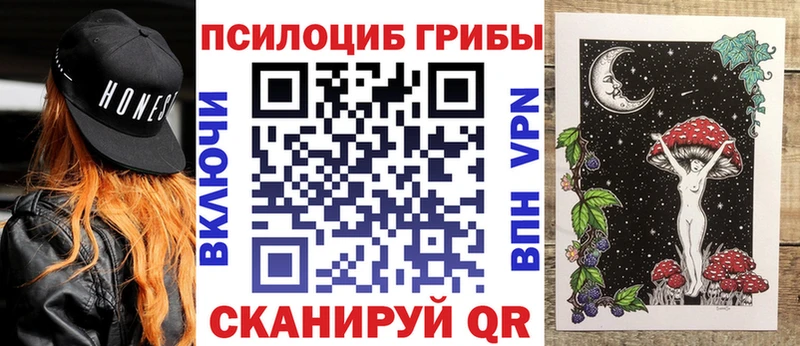 Псилоцибиновые грибы MAGIC MUSHROOMS  Судак 